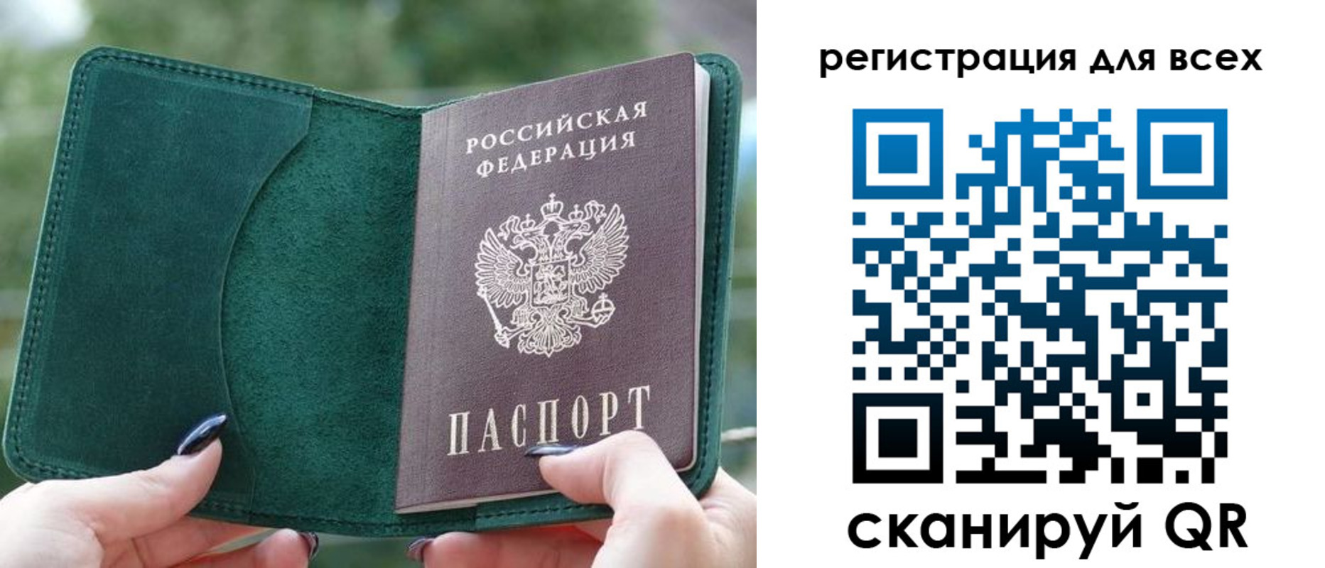форма 3 в Кумертау