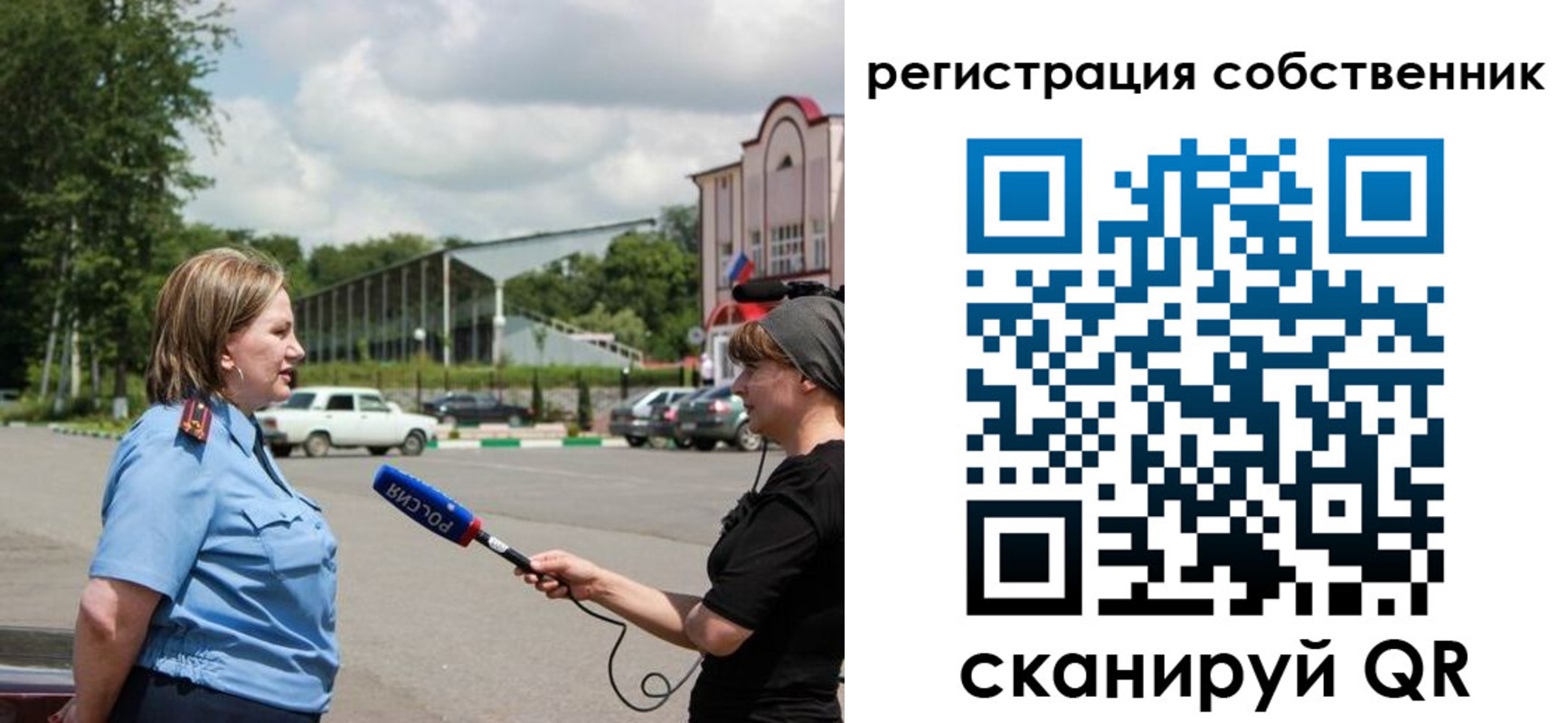 прописка в квартире в Кумертау