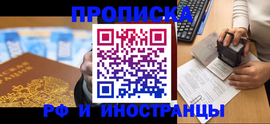 регистрация в Кумертау